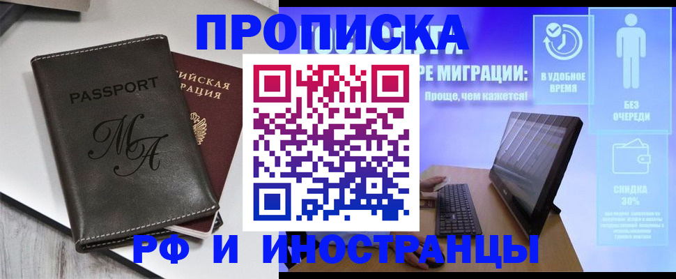 найти адрес прописки в Ковылкино